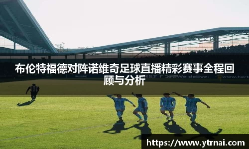 1xbet官网APP