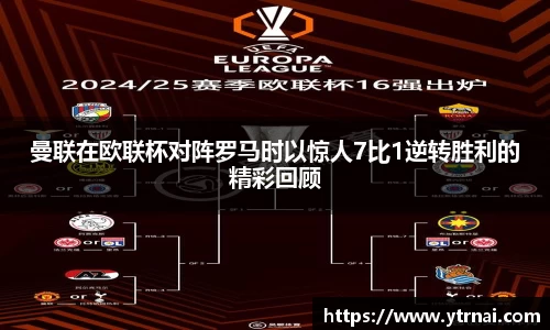 1xbet官方网站