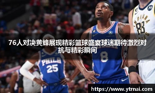 1xbet官网APP