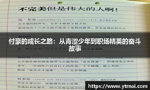 1xbet官网APP