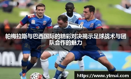 1xbet官方网站